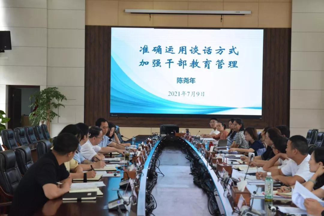 校园新闻我校纪委举办纪检干部履职培训会